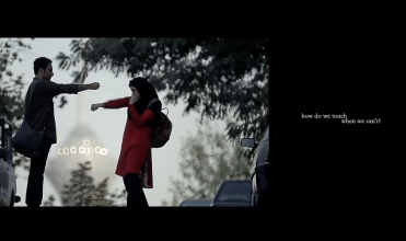 Scene from the film Irani Bag