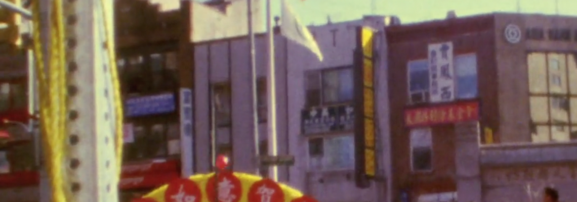 Scene from the film Your Day is My Night